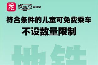 谁能成联盟门面？字母哥：有文班和约基奇 不过后者对这不感兴趣